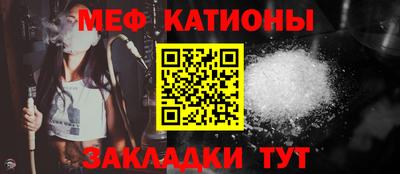 таблы Ликино-Дулёво