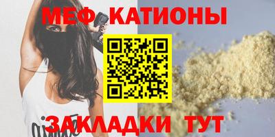 таблы Ликино-Дулёво