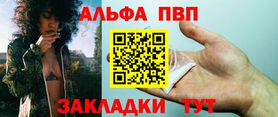 наркотики Ливны