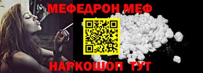 наркотики Ливны
