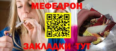 таблы Ликино-Дулёво
