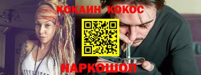 таблы Ликино-Дулёво