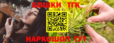 наркотики Ливны