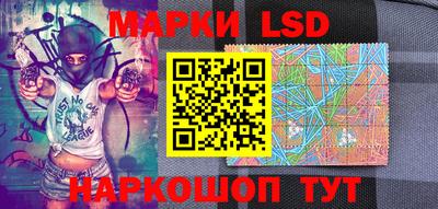 наркотики Ливны