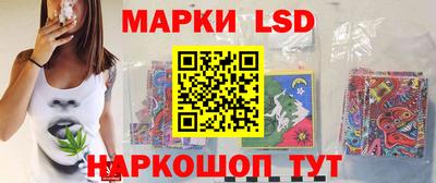 наркотики Ливны