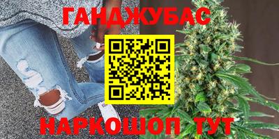 дистиллят марихуана Лесосибирск