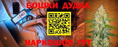 таблы Ликино-Дулёво