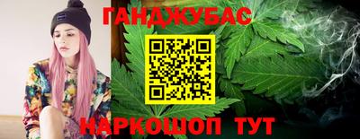 дистиллят марихуана Лесосибирск