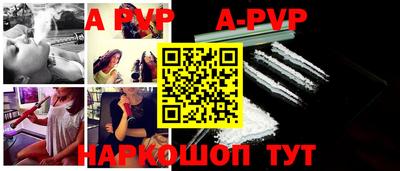 наркотики Ливны