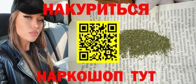 таблы Ликино-Дулёво
