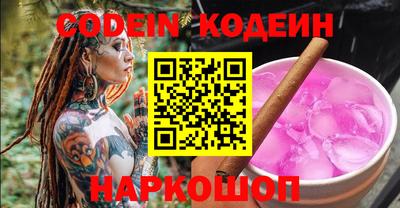 наркотики Ливны