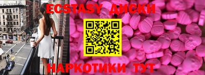 таблы Ликино-Дулёво