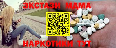 дистиллят марихуана Лесосибирск