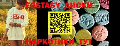 таблы Ликино-Дулёво