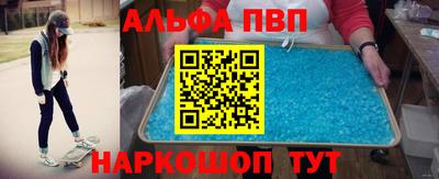 таблы Ликино-Дулёво