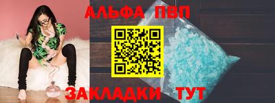 наркотики Ливны