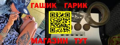 наркотики Ливны