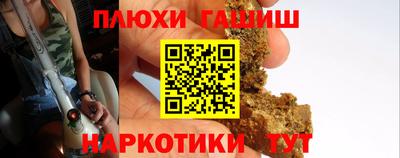 таблы Ликино-Дулёво