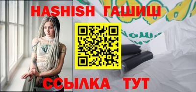 таблы Ликино-Дулёво