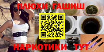 таблы Ликино-Дулёво