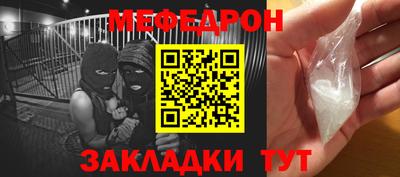 таблы Ликино-Дулёво