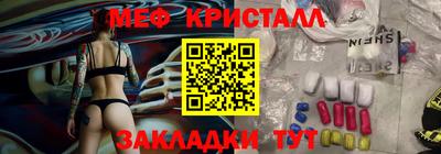 наркотики Ливны