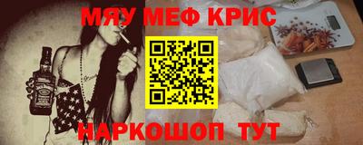 таблы Ликино-Дулёво