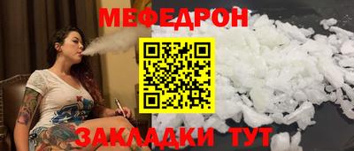 таблы Ликино-Дулёво