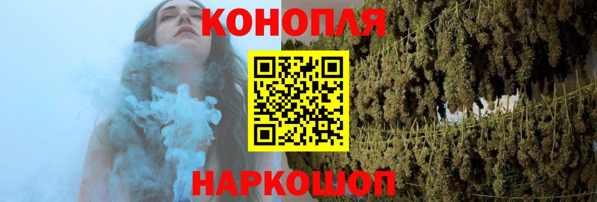 Марихуана ГИДРОПОН  МАРИХУАНА конопля  Вход с VPN  Марихуана планчик  Канабис план  Знаменск 